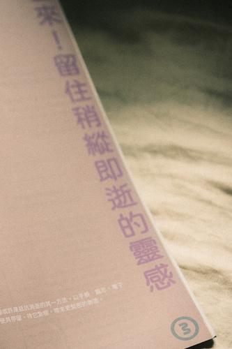 刊物內頁